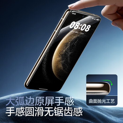 Flash Magic 3D hot-bending full-adhesive film丨Does not block the screen. Suitable for Huawei Mate70Pro tempered film mate70/60Pro+ full screen coverage anti-fingerprint RS mobile phone film 1 piece*3D hot-bending full-adhesive film original screen smooth touch Mate70Pro/Pro+/RS/Premium Edition Universal