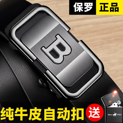 Hengyuanxiang Paul Belt's's Pure Cowhide Cow Automatic Budle Business Genue Coue Inner Belle Jeune souris d'âge moyen 897 120cm