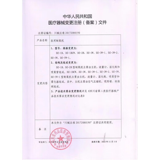 Universal electric heating shoulder hot compress physiotherapy bag to protect shoulder soreness artifact warm arm pain arm shoulder home massage