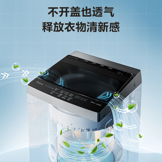 Midea pulsator washing machine fully automatic 10kg large capacity healthy mite removal first level energy efficiency mother and baby washing antibacterial pulsator trade-in appliances renewal subsidy MB10V37T pulsator