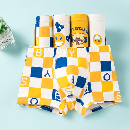 SKONWAT summer children's underwear boy boxer shorts medium-sized children and teenagers thin style without ass boxer pants 1048 basketball expression 4 pieces 170 M code [recommended 20Jin [Jin equals 0.5 kg]-35Jin [Jin equals 0.5 kg]]