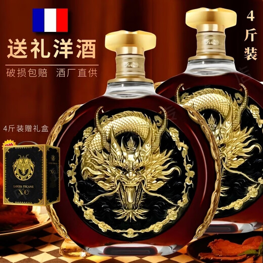 LOUIS TICANE 路易·帝卡尼4斤法国原酒进口XO洋酒大瓶白兰地2000ML40°赠送礼盒装节日送礼 一支4斤 2000mL 1盒 【赠礼盒】聚会