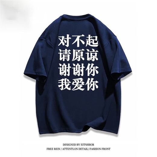 Lee dprre heavyweight cotton national trend brand casual thanksgiving text printed short-sleeved T-shirt for men and women summer loose half-sleeved top ins 1595 thanks front and rear black M