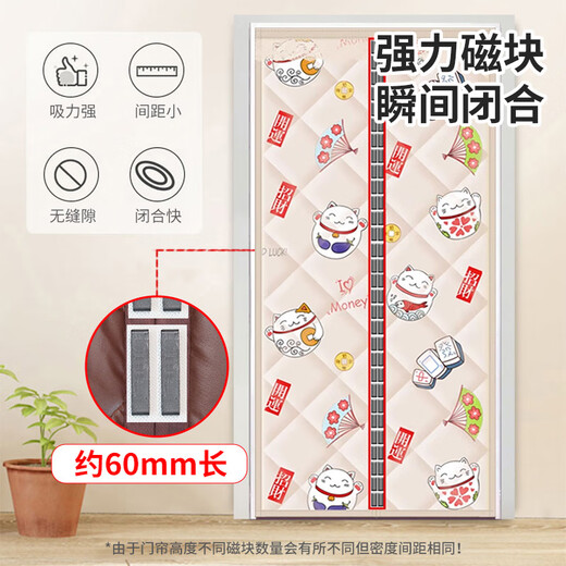 40,000 kilometers of winter cotton door curtains thickened home air conditioning warm insulation windproof partition curtains soundproof cold-proof self-priming curtains