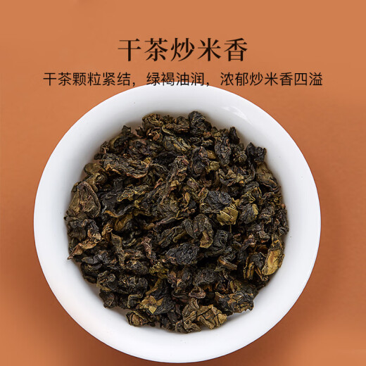 Bama Tea Industry Oolong Tea Pearl Buck 1000 Tieguanyin Rich Flavor Special 250 г подарочная коробка Tea Dragon Festival Festival Festival