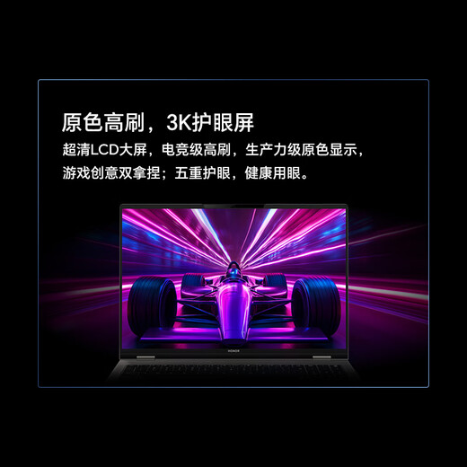 Honor MagicBook Pro16 2025 National Subsidy 3K Eye Protection Screen AI Thin and Light High Performance Laptop U5-225H 32G 1T Star Gray