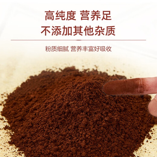 哈药破壁灵芝孢子粉胶囊 增强免疫力成人中老年送长辈营养品 1瓶装【效期到26年2月】