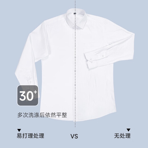 培蒙免烫春秋季中年男衬衫长袖商务正装格子条纹真口袋衬衣爸爸装 6623蓝条 38 推荐100-120斤