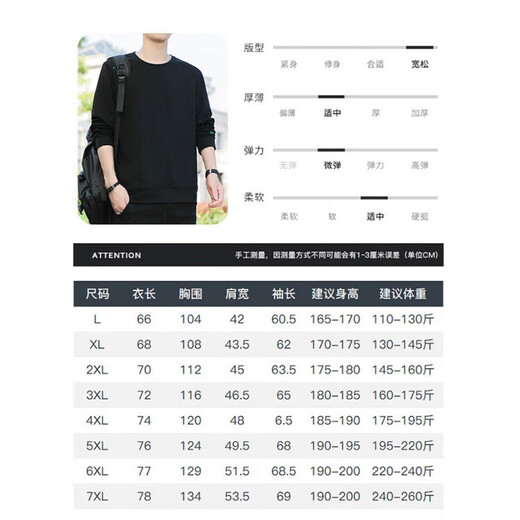 YISHion 2026 New Spring and Autumn New Round Neck Loose Pullover Large Size Sweater Men's Long Sleeve T-Shirt Bottoming Top 17990 Navy Blue XL (Suitable for 130-145Jin Jin is equal to 0.5kg)