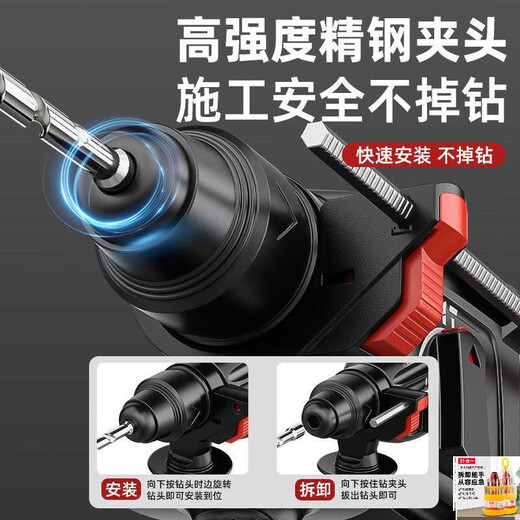 大团小圆欧约轻型电锤电镐电钻小型家用大功率冲击钻工业级混凝土电升级款 26款3880W活动款两用【钻/锤】+3
