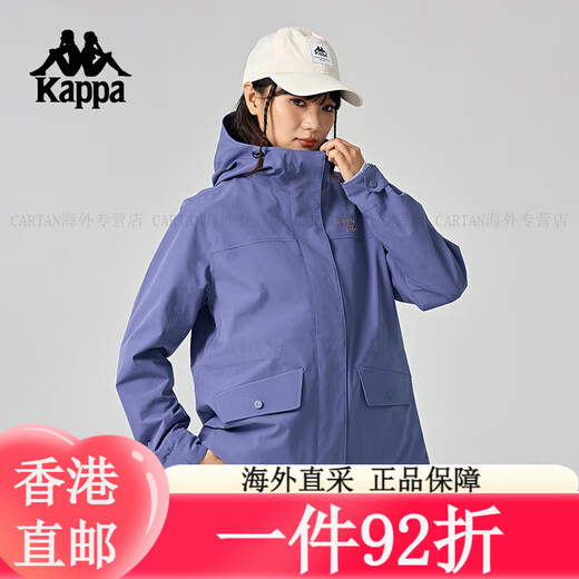 卡帕（Kappa）背靠背运动服防风衣女2025新款防泼水休闲女士春秋季外套夹克跑步 暗夜蓝黑-906 S 均码