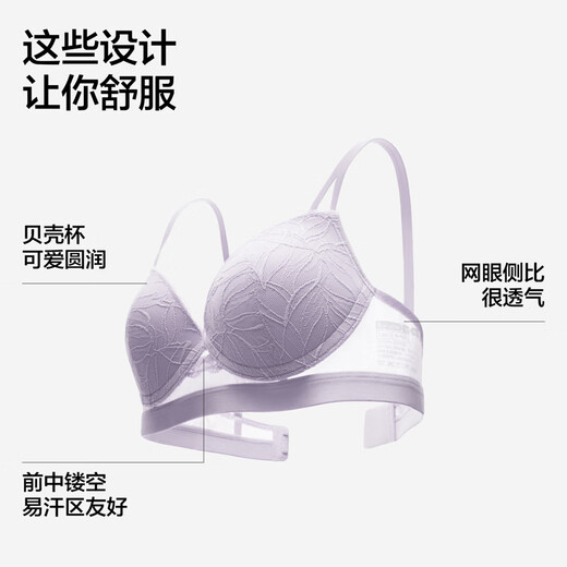 Jiao Nei Comfort Lei 303A women's underwear lace light sexy French bra shell cup no rims thin breathable bra