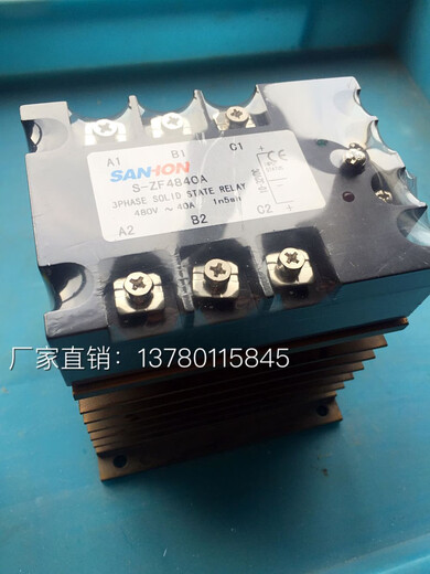 Shanghai Sanhong Solid State Relay Three-phase Motor Front and Reverse Relay with Protection S-ZF4840A /B 40A