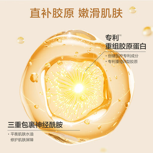 One s Member JD.com's own brand Zhencui Jade Cleansing Oil, tear-free formula, non-eye-covering 120ml, Mid-Autumn Festival gift