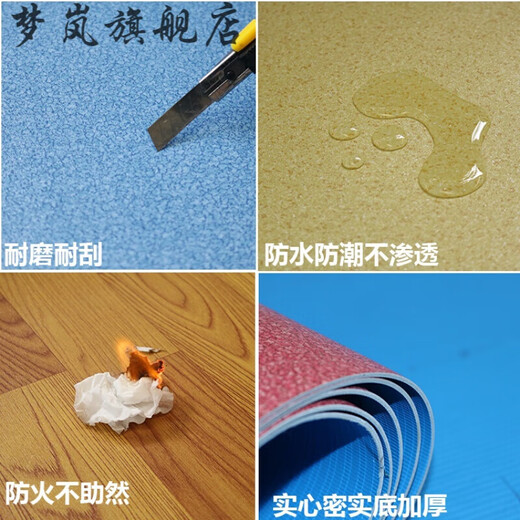 Pantalla de cuero de piso Lishen Pegatina para el piso del piso del piso PVC PVC PLAST SOLCO PLASE PLASE PLASE PLASE ENGRANABLE DEL ARRESIÓN RESISTENTE RESISTEN RESISTEN RESISTEN IMPRESIÓN 1.6MM 9901 (un precio cuadrado)