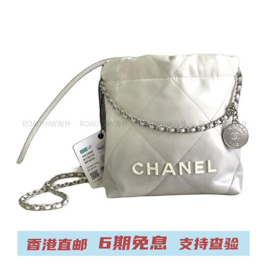 香奈儿（Chanel）菱格纹抽绳开合渐变小牛皮水桶包单肩斜挎包迷你女款银色白色新款 基础装(包+防尘袋)