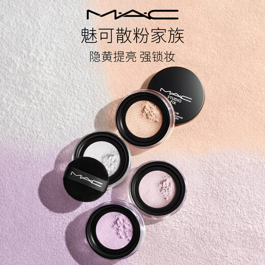 Exclusive to M.A.C’s purchasing and selling live broadcast room, the flawless and lightweight loose powder sets the makeup and lasts for a natural fit #02 Absolute Purple