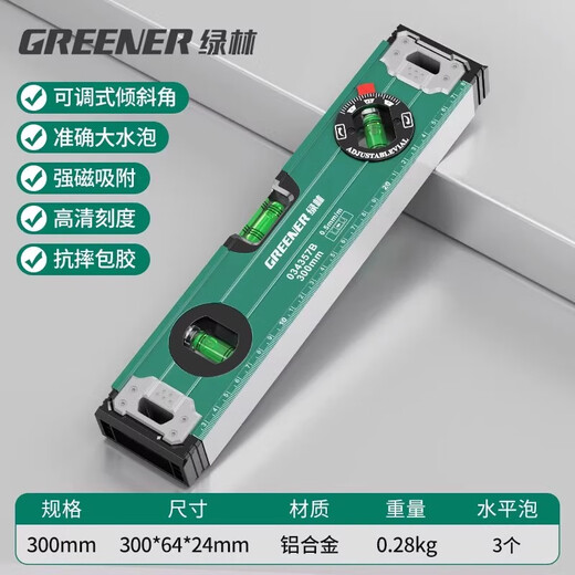 Green Forest Level High-precision Level Level Magnetic Air Conditioning Installation Level Small Adjustable Engineering Detection Level Reinforced Industrial Strong Magnetic 300mm