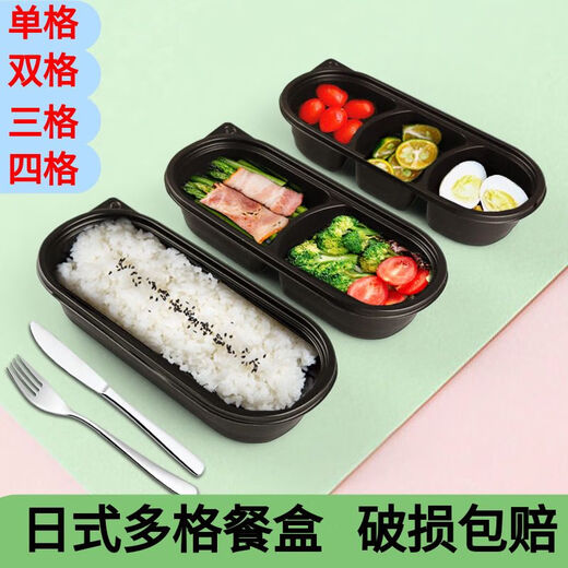 
New disposable lunch box rectangular Japanese packaging box takeaway fast food box sushi bento box plastic partition SZ1048 equally divided three grids with lid 550ml 500 sets