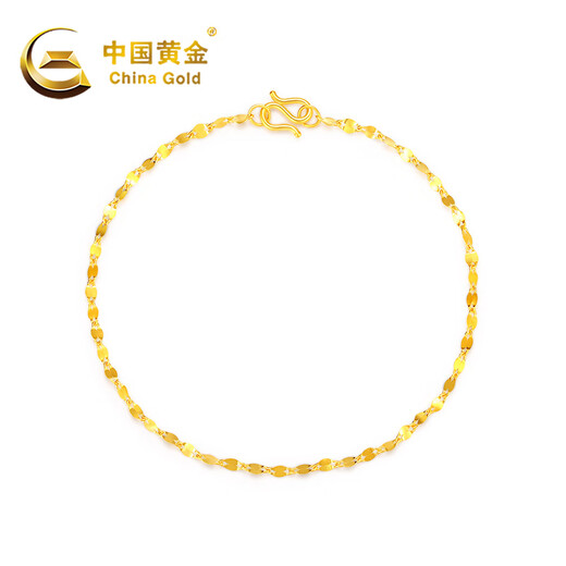 CHINA GOLD Lip Gold Bracelet Women's 999 Pure Gold Bracelet Birthday Gift for Girlfriend and Wife Gold Weight Approximately 1.1g Pure Gold Bracelet