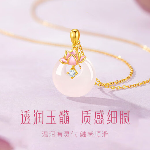 Central Chuang Fashion Chinese Gold Necklace Women's Peace Button Jade Pendant Niche Women's Birthday Gift Girlfriend Wife S925