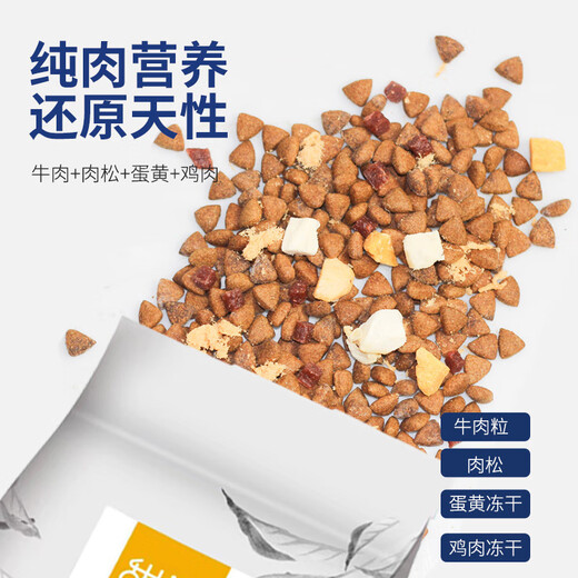 Baichan dog food 3Jin Jin is equal to 0.5kg, general puppies, small dogs, adult dogs, large dogs, medium-sized dogs, Teddy Golden Retriever, Bichon, Samoyed, Corgi, basic fresh meat pure food, 3Jin Jin is equal to 0.5kg
