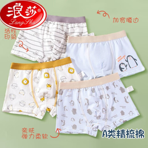 浪莎儿童内裤男童纯棉平角小童中大童男孩宝宝四角底裤夏季薄款100% 小企鹅单条体验装[A类纯棉不夹屁 M码90至10520-28斤 均码