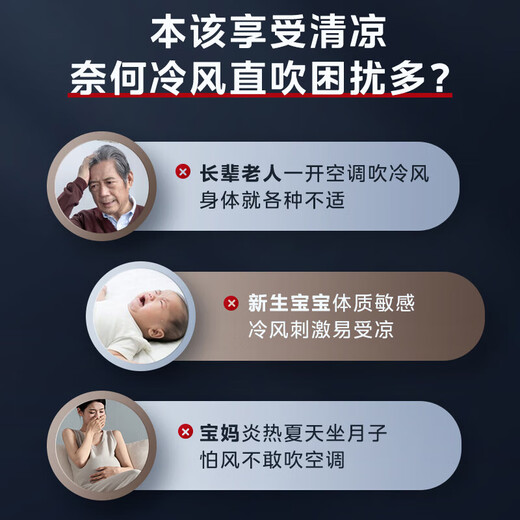 Midea 1,5 HP On-Hook Star Rui neues Maß an Energieeffizienz, angenehmes Windgefühl Star Speed Heiz- und Kühl-Wandklimagerät KFR-35GW/FA1-1(W)