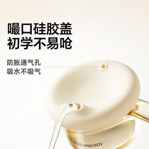 Imperial Pet Open Cup Baby Water Cup 2 Years Old and Over Household PPSU Stomach Learning Drink Resistant to Falling and Drinking Milk Children's Small Water Cup 60ml