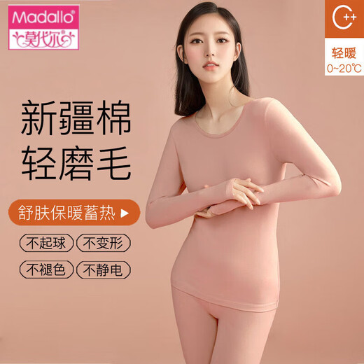 莫代尔2024秋衣秋裤套装女纯棉秋冬薄款打底衫线衣线裤修身大码保暖内衣 677-07浅灰紫 L 【体重95-110斤】