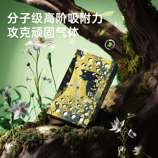 Huichemao Car Aromatherapy Car Solid Ointment Car Fragrance Brick Car Perfume Men and Women Premium Authentic Fragrance Jasmine