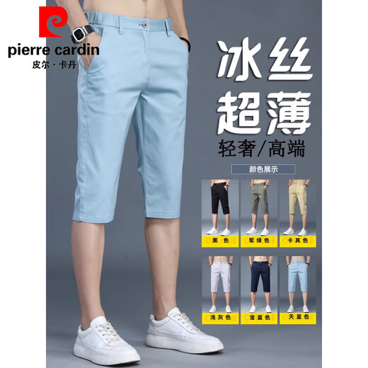 Pierre Cardin Sommer Dünne Eis Silkhose Herren sieben Punkte Casual Hosen Herren zehn-Silicon-Shorts Sport atmremazierbar schlanker Fit Elastichosen 728 Militärgrün 28 [empfohlen, 90 Jin zu tragen [Jin gleich 0,5 kg] um]]