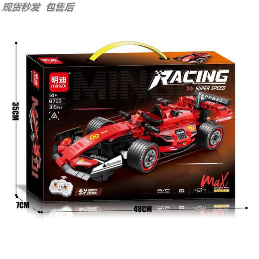 Fernbedienungstankbausteine ​​2025 Neue Schwere 99A Chinesische Kinder-Elektro-Montage-Model Jungen Geschenkspielzeug 8725 2,4 g Fernbedienung 99A Tank [After-Sales-Paket]