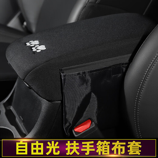 MANMANG ist für Jeep kostenlos leichte Zentral -Armlehnen -Gehäuseabdeckung geeignet, um die staubdichte Abdeckung Aufbewahrungsbeutel NET -Taschenmodifizierung Camping Mat 12398cm Aufbewahrungstasche 361218 zu erhöhen. 361218