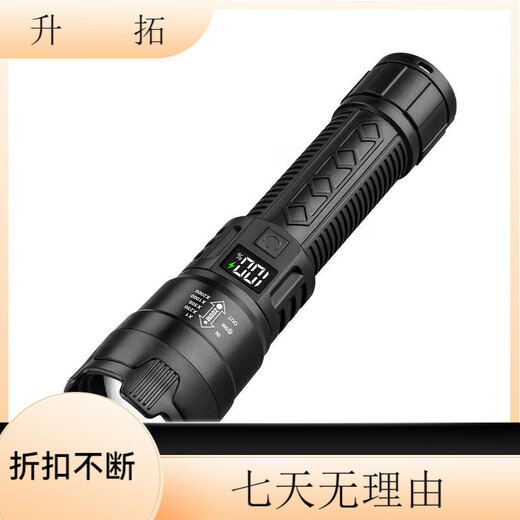 Flashlight is strong and bright, rechargeable and bright outdoor multi-function rechargeable lighting flashlight riding light 1 Puliang standard charging version 1 package