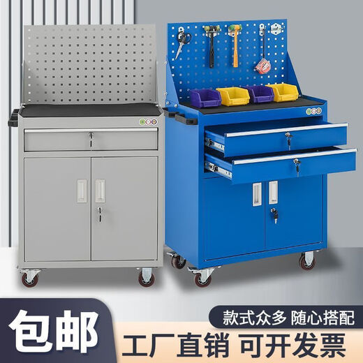 An Junsheng Tool Cabinet Workshop Multi-drawer Lockable Mobile Wheeled Tool Cart Workbench Customized for Heavy Auto Repair Practical One-Door Tool Cabinet Wheeled Blue