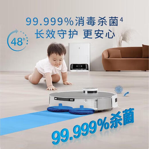 ECOVACS T20S Pro balayage Robot Robot Intégré de balayage intégré et de nettoyage T30max Maison entièrement automatique Évitement des obstacles intelligents et collecte de poussière Nettoyage de poussière Nettoyage de la poussière trois en un T20Spro Flow Gold Version Automatique Chargement d'eau et drainage