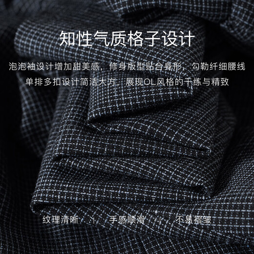Roeyshouse Roe Intellektueller V-Ausschnitt Taille Plaid-Hemd für Frauen 2025 Sommer neuer Stil French Puff Ärmel 12117 Plaid M.