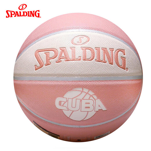 斯伯丁（SPALDING）室内室外篮球7号PU标准篮球生日礼物室外专用 斯伯丁7号篮球76-867Y 七号篮球(标准球)