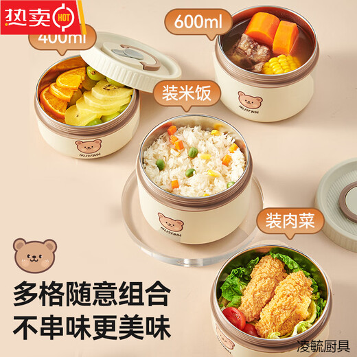 Tuojin German imported quality 316 stainless steel insulated lunch box microwave heated double-layer lunch box for students and office workers 316 brown - 2 small 1 large + soup bowl bag + portable meal