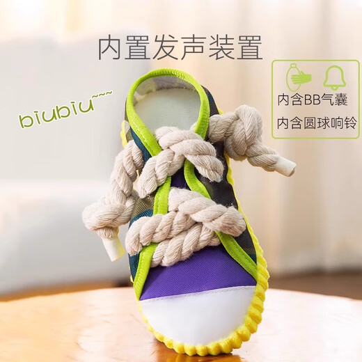 HELLOJOY Dog Toys Sounding Slippers Self-Happiness and Boredom Relief Artifact Rope Knot Grinding Teeth Resistant Bite Consuming Energy Teddy Small and Medium-sized Dogs