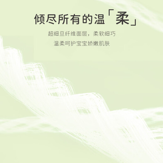 佳婴氧气森林纸尿裤超薄婴儿尿不湿弱酸亲肤男女宝宝通用干爽透气 M码48片5-9KG
