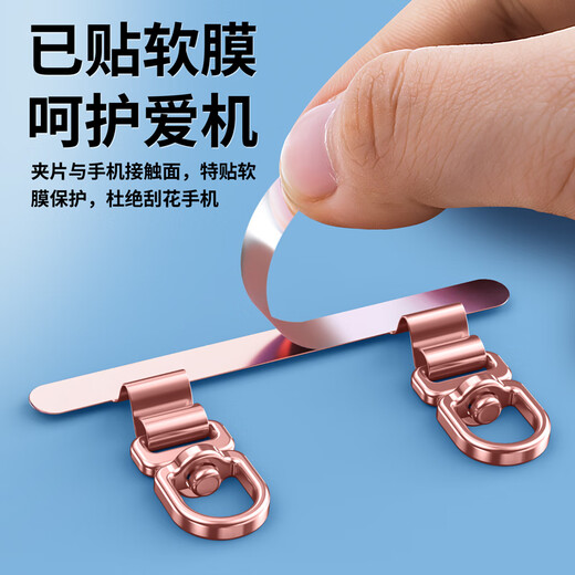 Yingyue mobile phone lanyard gasket clip crossbody pendant halter neck chain wrist strap patch European anti-theft artifact hanging chain strap strap pendant sling export defense loss suitable for Huawei Apple