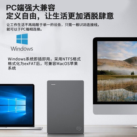 Seagate (SEAGATE) Mobile Festplatte Simple Series Paketversion USB 3.0 2,5 Zoll tragbare mechanische Hochgeschwindigkeitsfestplatte kompatibel mit WIN MAC PS4 Simple Dark Space Grey TYPEC-Kabel + Festplattenpaket Paketversion 1 TB