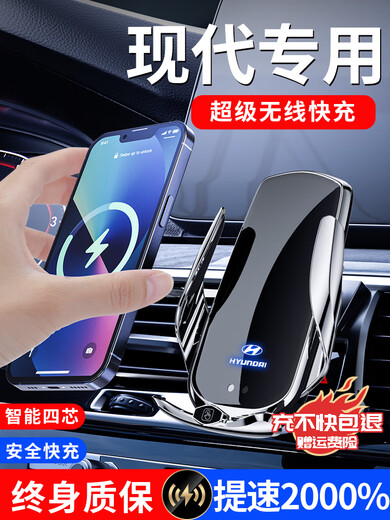 旭杉斯适用现代IX35悦动索纳塔悦纳途胜名图伊兰特瑞纳IX25车载手 1517款九代索纳塔典雅黑 无规格