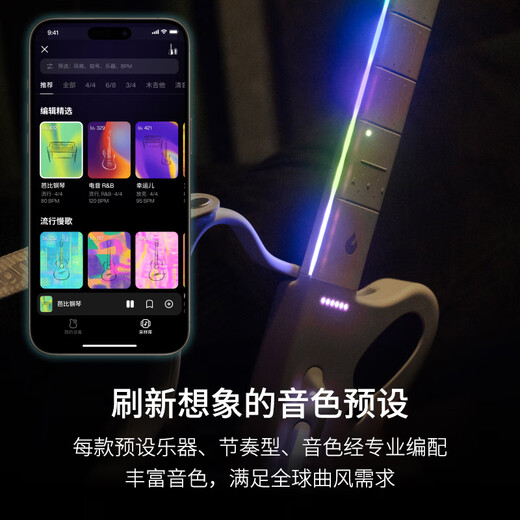 拿火吉他（LAVAGUITAR）无弦吉他智能吉他自动挡吉他民谣专业弹唱吉他初学者入门赛博吉他 白色【500+音色自由弹唱】