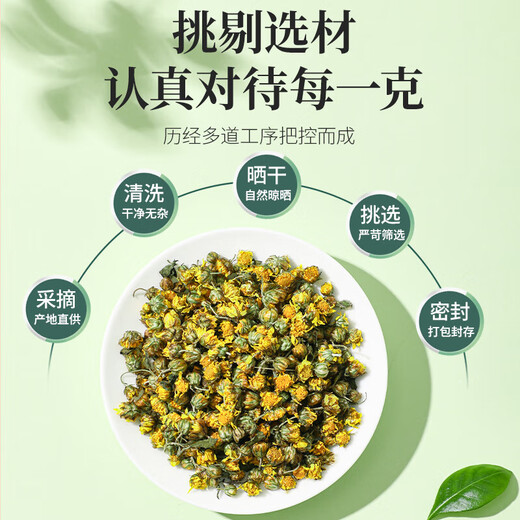 Fetaler Chrysanthementee ist frei von Schwefelrauch und keine Zusatzstoffe. Sie können Chrysantheme Wolfberry Cassia -Tee verwenden, das in Wasser getränkt ist, um Kräutertee zu trinken. Fetale Chrysanthemen 3 Dosen 90g