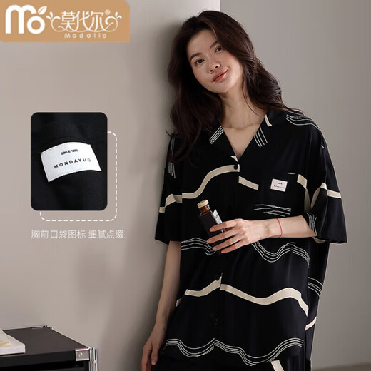 Modal pajamas for women in summer Modal short-sleeved long trousers thin summer 2025 new ice silk summer home clothing 12049 brown 2XL (175 sizes) recommended weight 140-160Jin [Jin equals 0.5 kg]