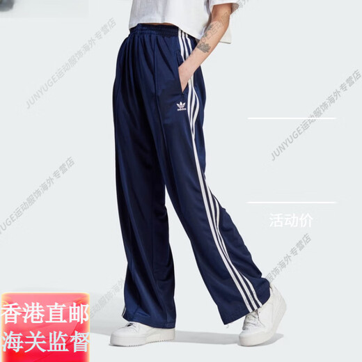 阿迪达斯（adidas）三叶草男款经典条纹立领复古夹克外套IR9893IM9471IJ7058官方旗舰 IR9893 XS