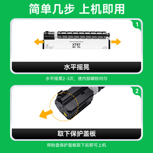 才进CRG046硒鼓彩色套装佳能MF735Cx MF732Cdw打印机粉盒LBP654Cx MF734Cdw一体机LBP653Cdw墨盒LBP652C 651C